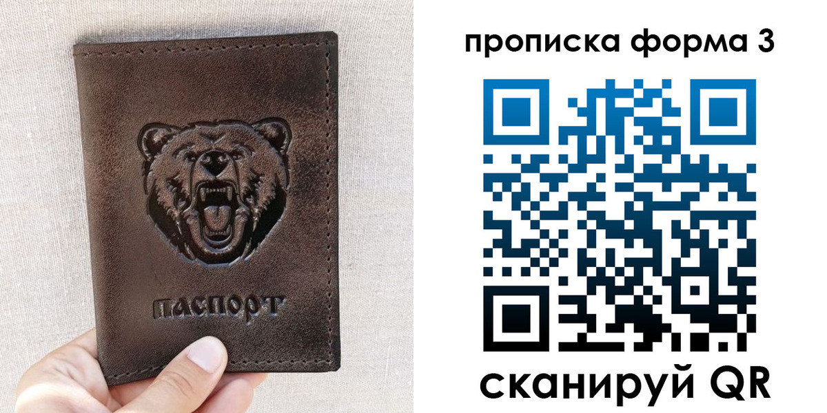 временная регистрация госуслуги в Магнитогорске